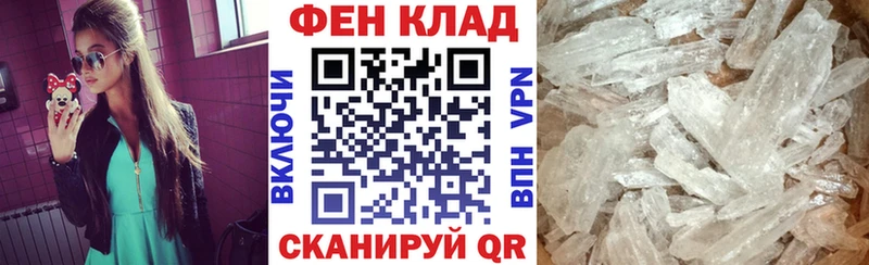 АМФ 98% где купить наркотик Саров