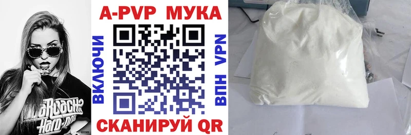 Alfa_PVP крисы CK  даркнет наркотические препараты  Саров  ОМГ ОМГ ссылка 