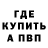 ГАШИШ Изолятор Myltyashka