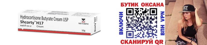 Бутират BDO  продажа наркотиков  Саров 