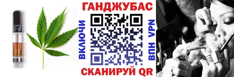 блэк спрут зеркало  Саров  Cannafood конопля  магазин   