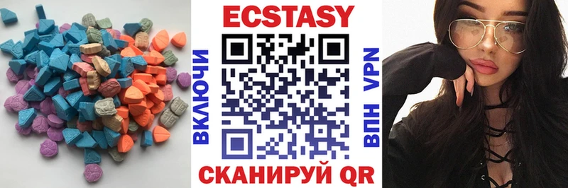 ЭКСТАЗИ диски  Саров 