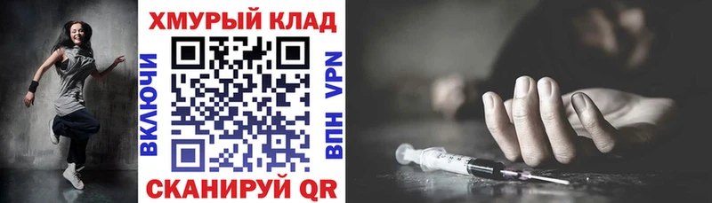 Героин гречка  ссылка на мегу tor  Саров 