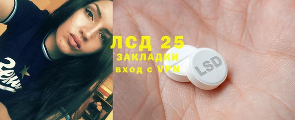 винт Алексеевка