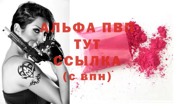 винт Алексеевка