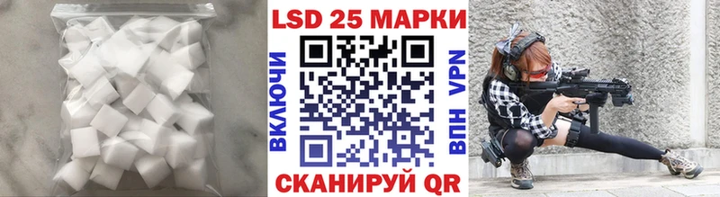 LSD-25 экстази кислота  darknet клад  Саров 
