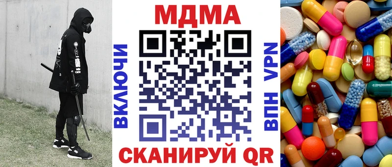 МДМА кристаллы  Саров 