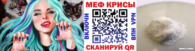 МЕФ мука  Саров 