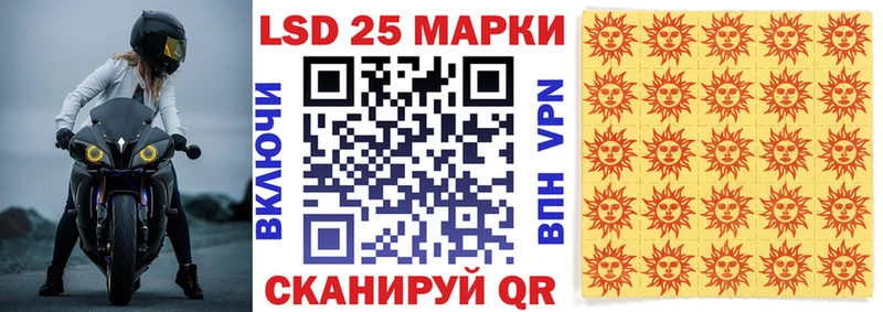 Марки 25I-NBOMe 1500мкг Саров