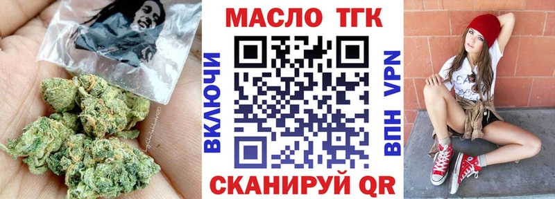 Дистиллят ТГК вейп  Саров 